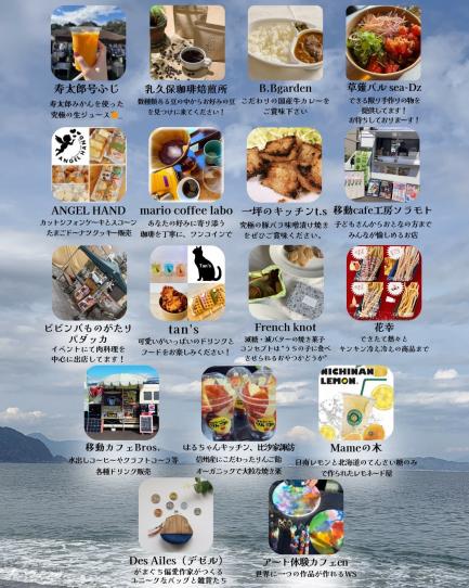 出展者チラシ2