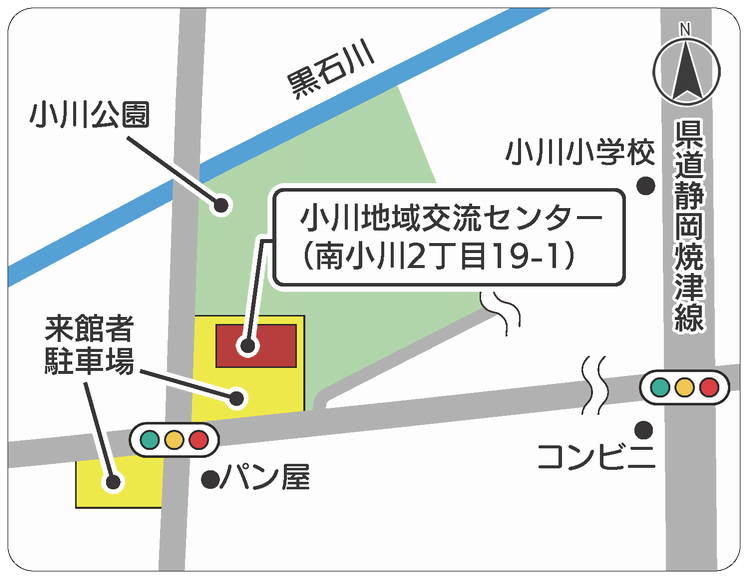 小川地域交流センター