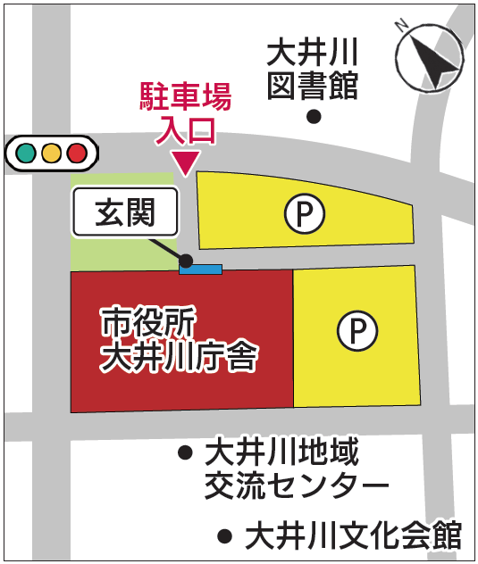 大井川庁舎