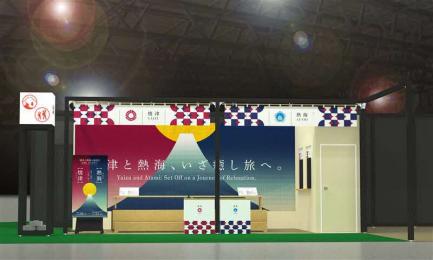 出展ブース（正面）