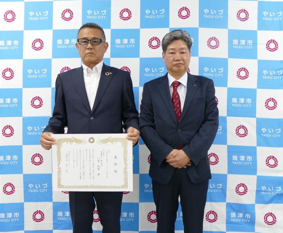 表彰式