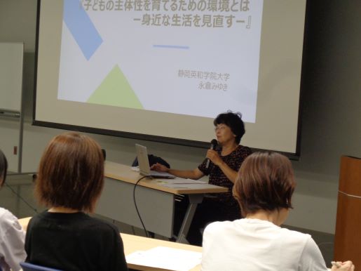 第4回研修講師永倉みゆき氏