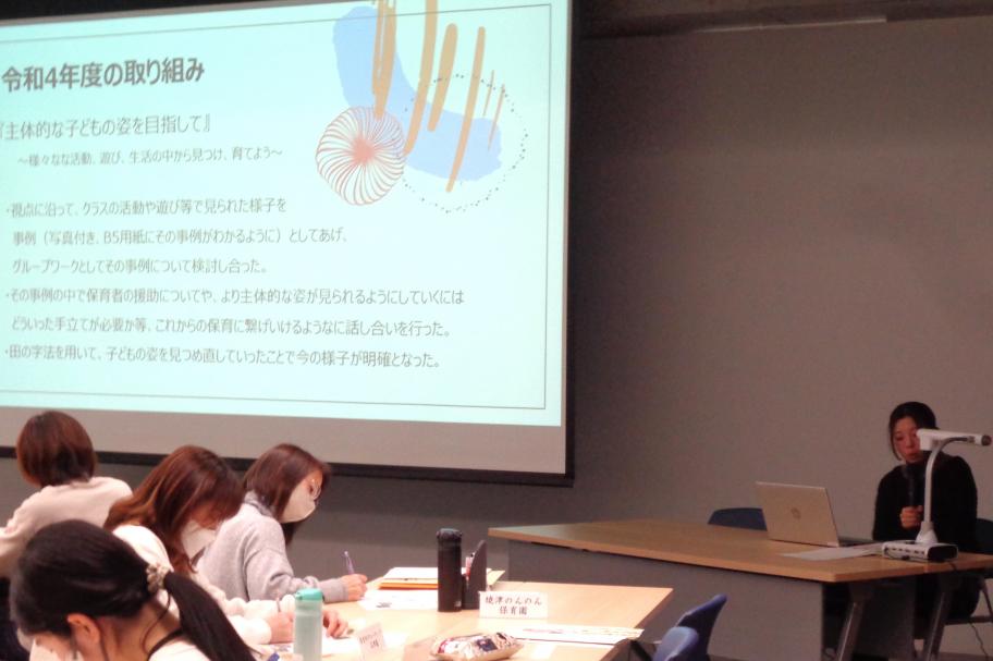 第3回連絡協議会の発表風景