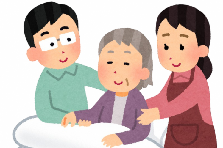 介護