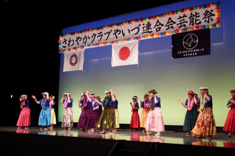 さわやかクラブやいづ芸能祭（昨年度の芸能祭ステージ）