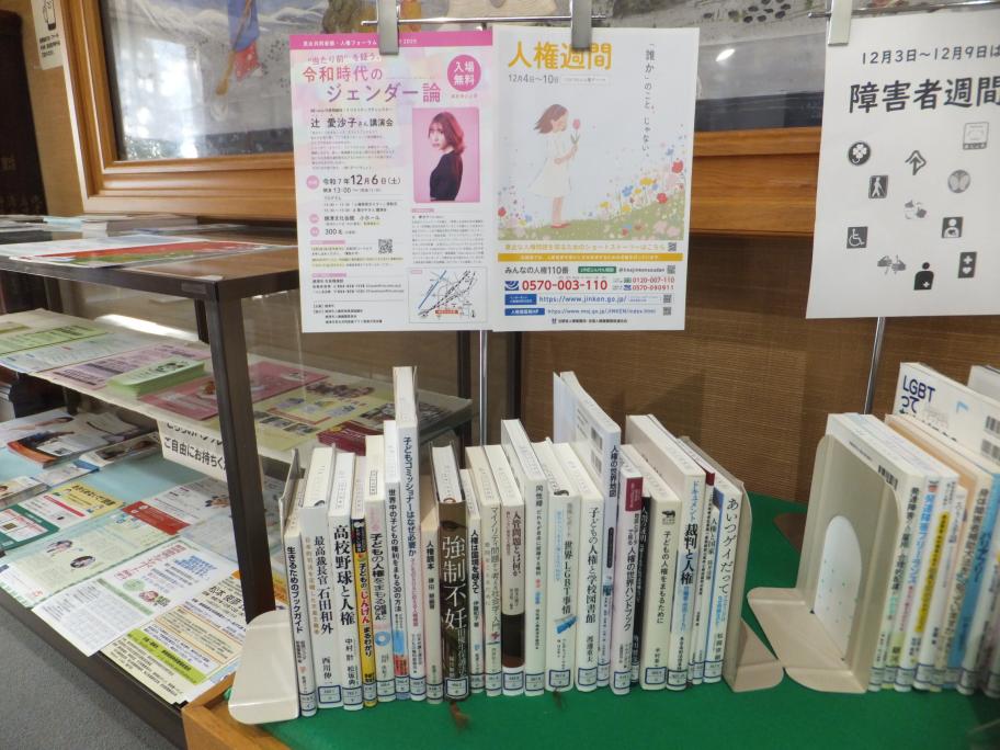 大井川図書館の様子