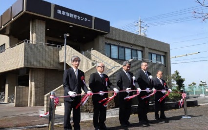 教育センター2025年3月13日リニューアルオープンセレモニーの様子
