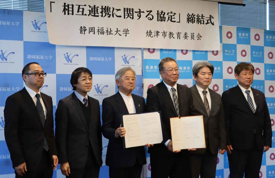 締結式（学長、副学長、教育長、部長）