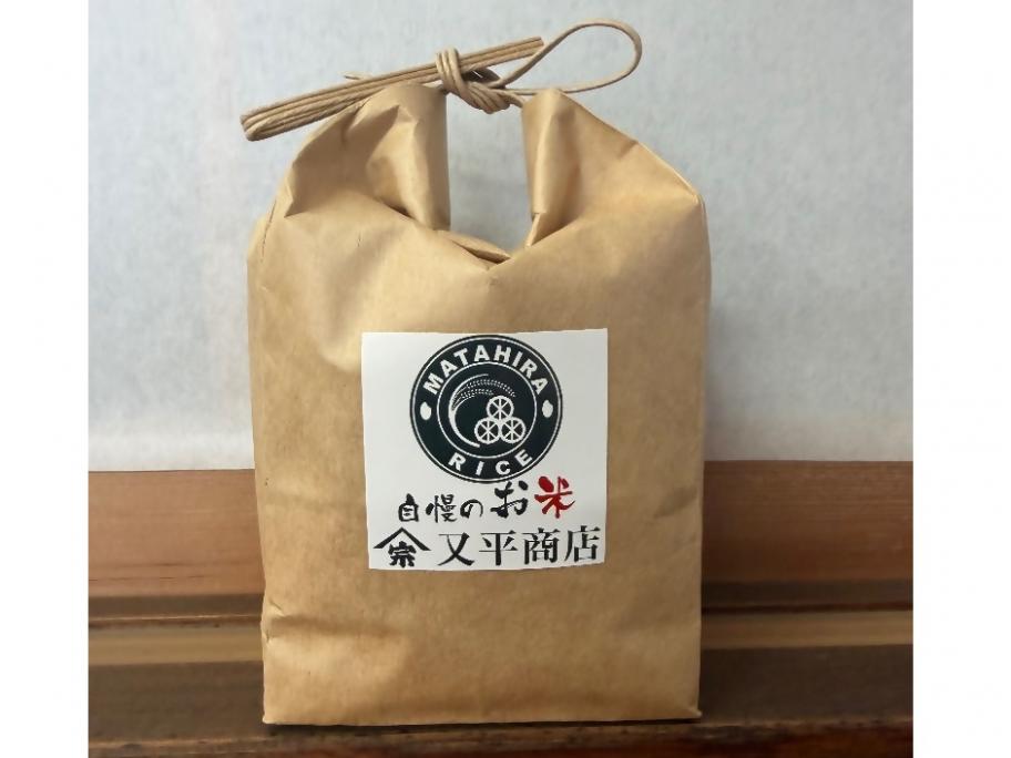 おいしいお米 300g