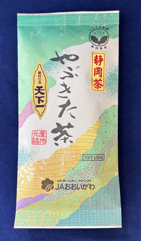 やぶきた茶「天下一」の画像