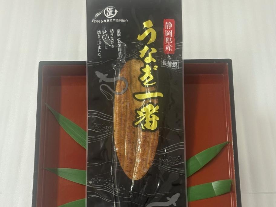 鰻長蒲焼 真空パック
