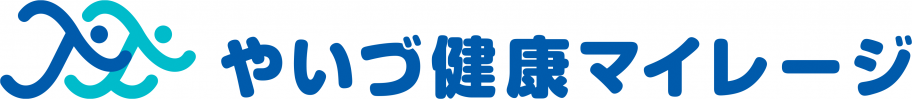 やいづ健康マイレージロゴ