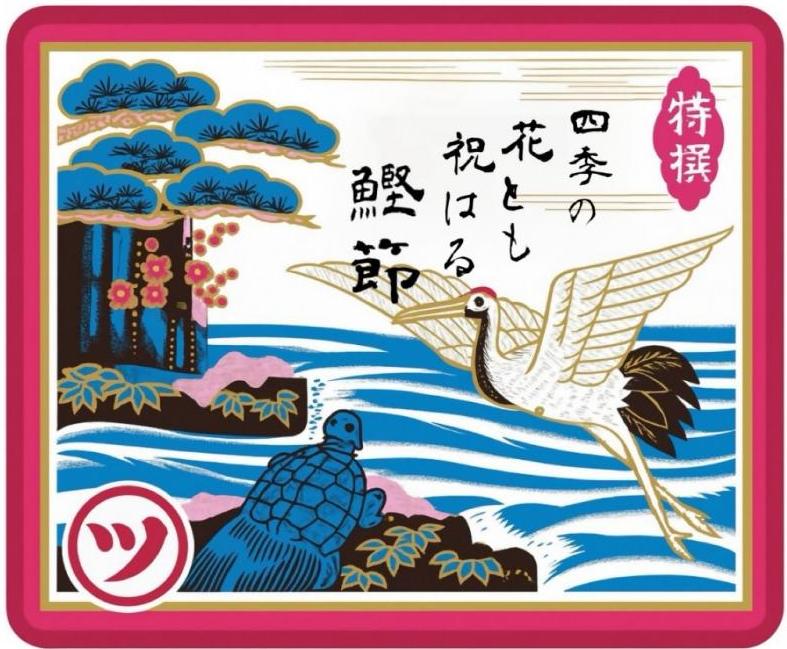 マルツマエダ商店