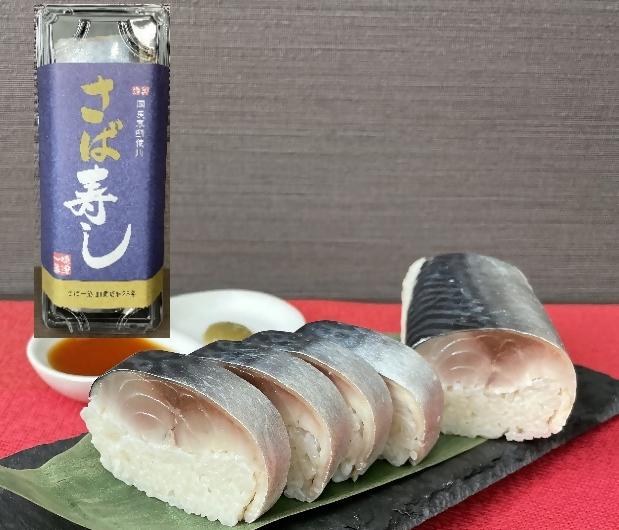 あまる齋藤商店