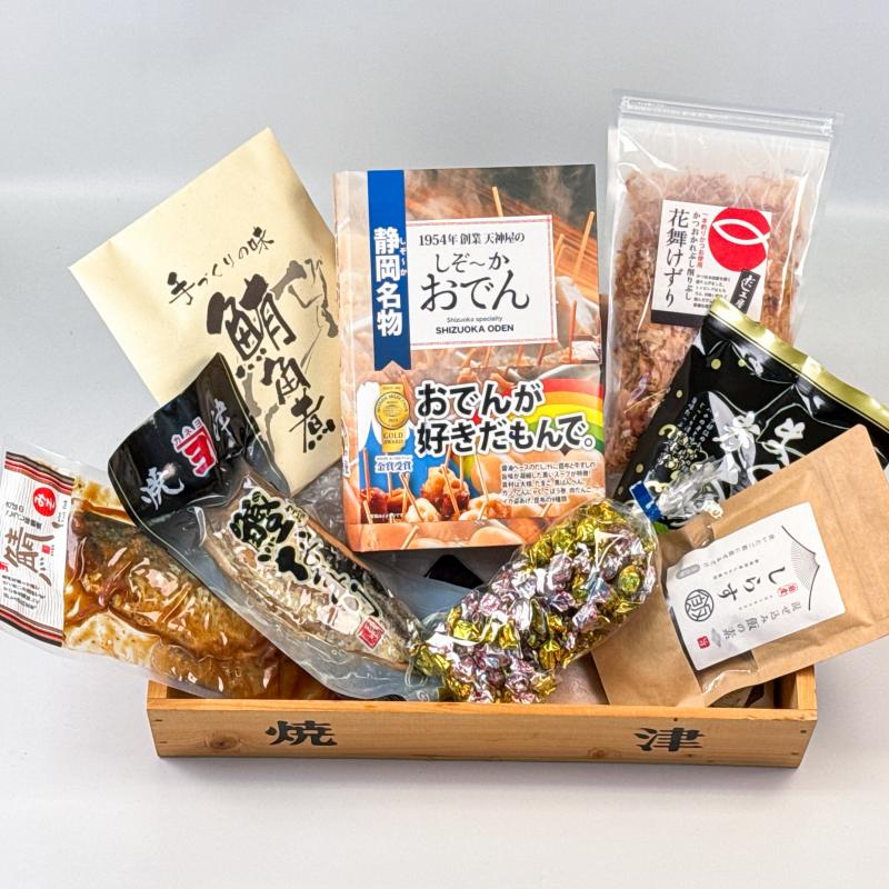 旨いもんイチオシセット