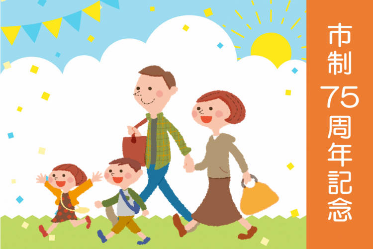 焼津みなとまつり