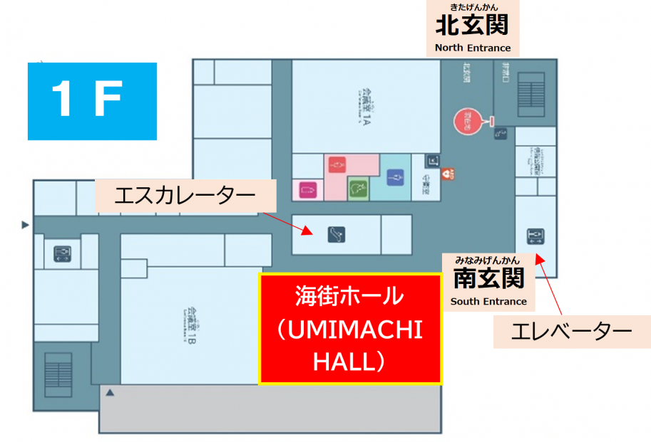 海街ホールマップ