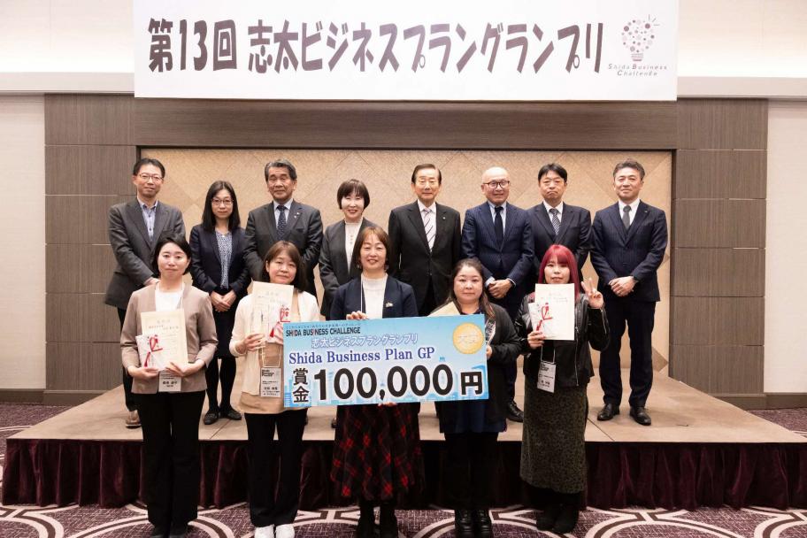 ビジネスプラングランプリ最終審査会