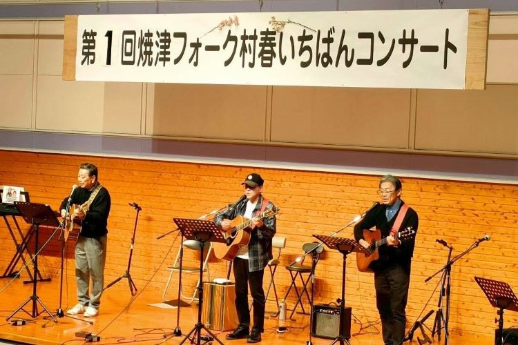 フォーク村演奏