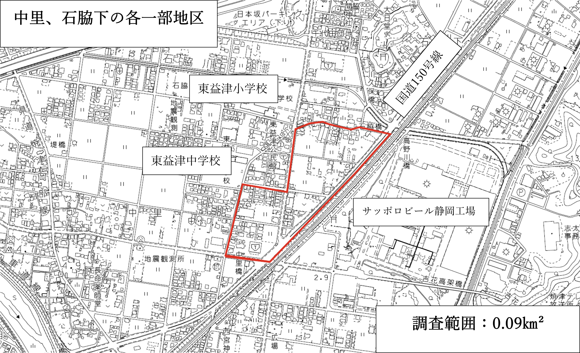令和8年度調査中里、石脇下地区