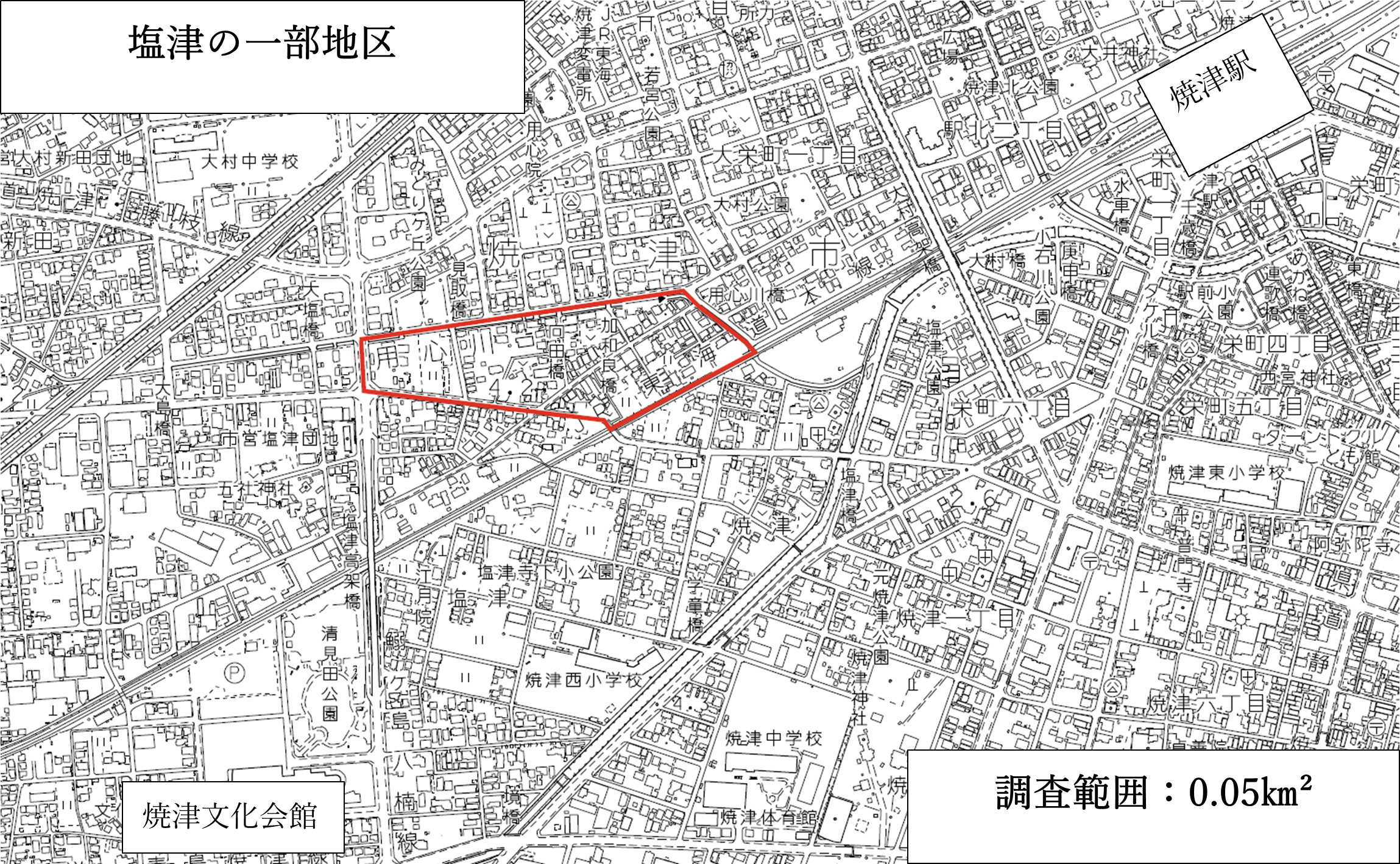 令和8年度調査塩津地区