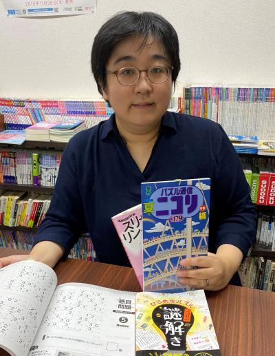 arainao