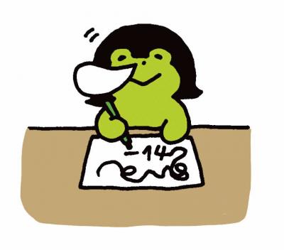 やまむらともよ