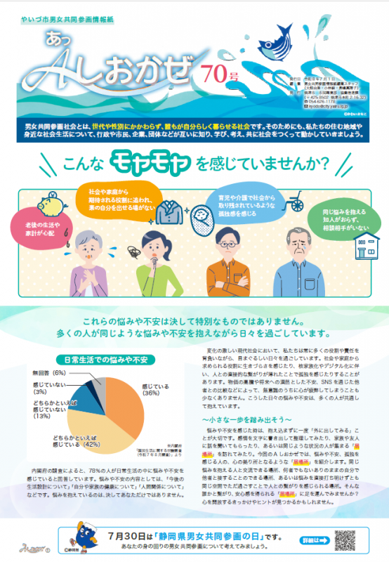 1面の画像