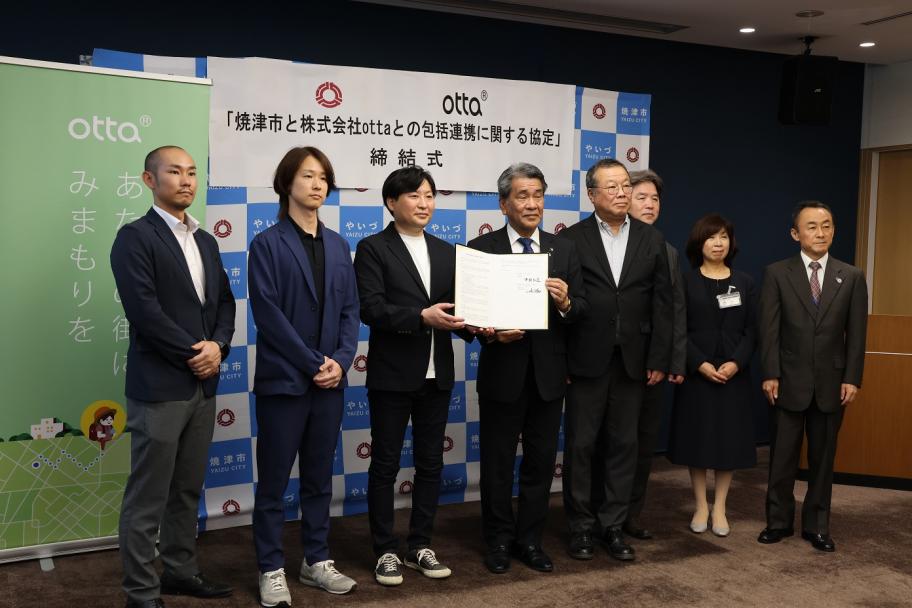 覚書締結式の様子