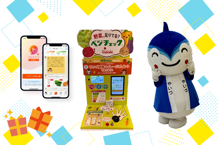 イオンイベントイメージ