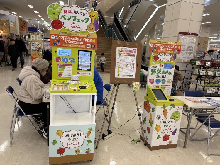 R７イオンイベント１