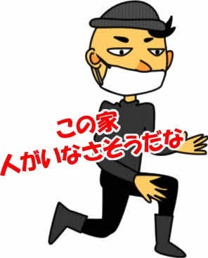 泥棒のイメージイラスト