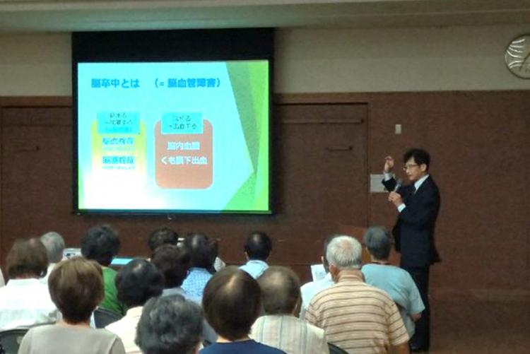 脳神経外科医の講演会