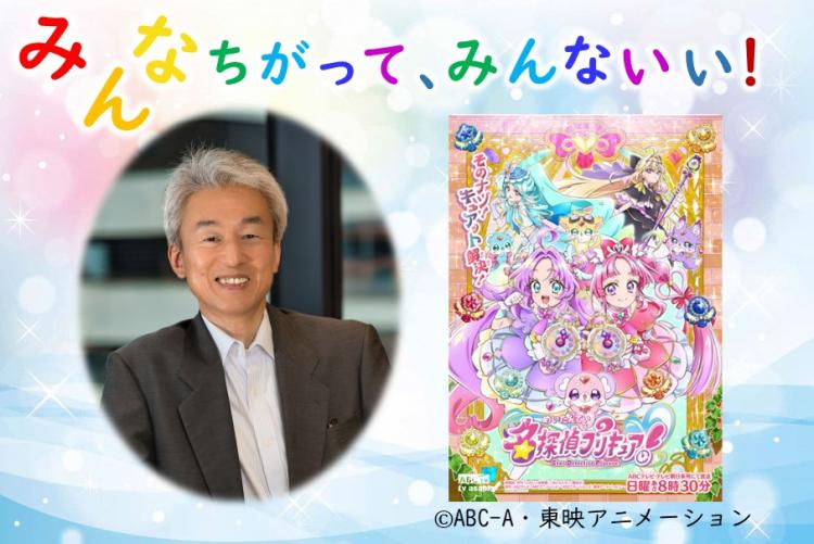 男女共同参画・人権フォーラム2026画像3