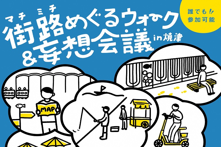 チラシ最終版