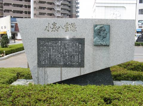 駅前の碑