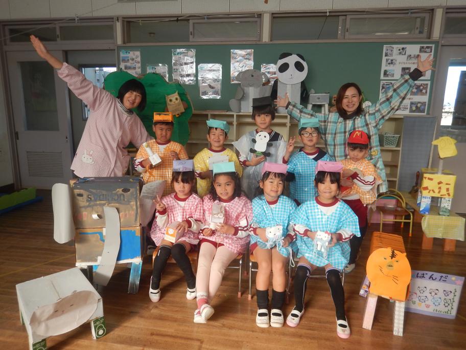 動物園ごっこをしたよ