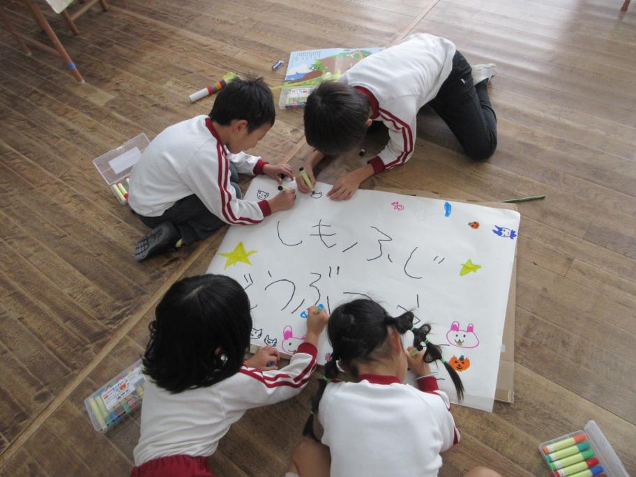 動物園のマップを作ったよ