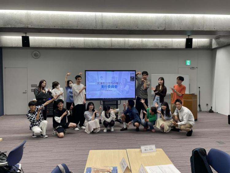 実行委員会