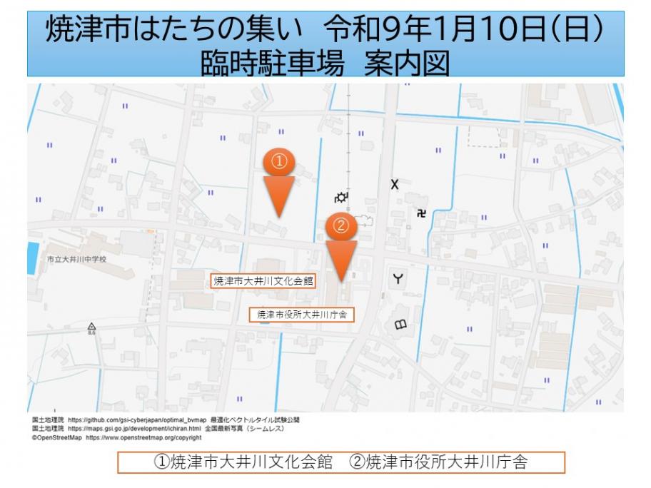 臨時駐車場案内図