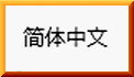 中国語版50音順大辞典へのリンク