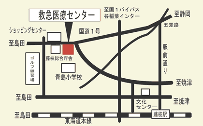 志太・榛原地域救急医療センター地図