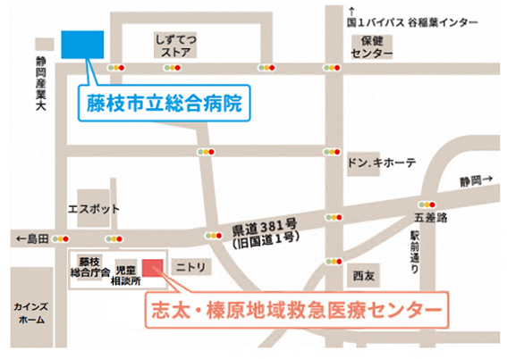 志太・榛原地域救急医療センター地図