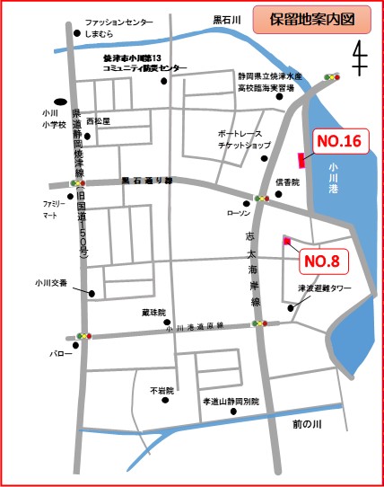 保留地案内図
