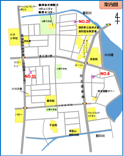 保留地案内図
