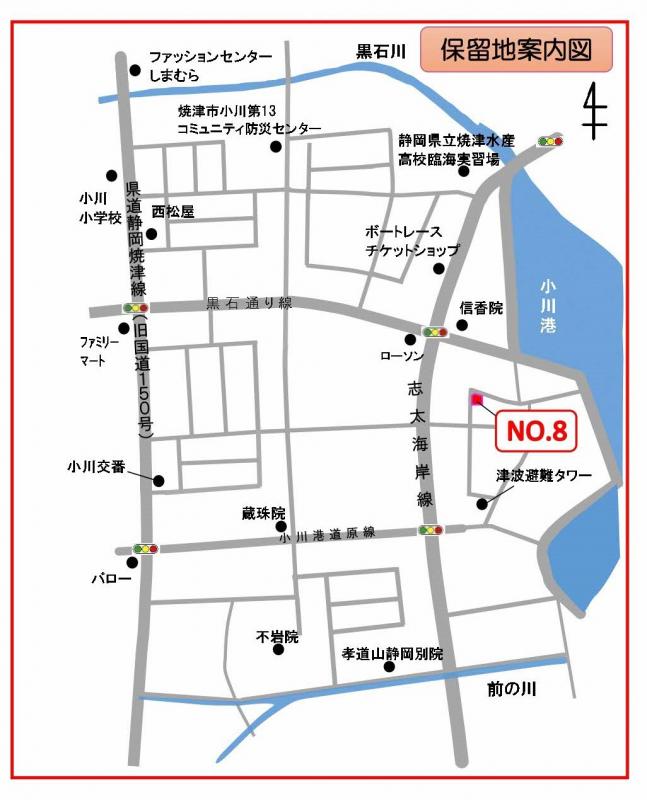 保留地案内図