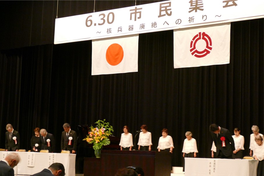 第41回6.30市民集会
