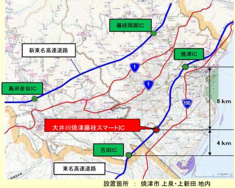 設置箇所270914