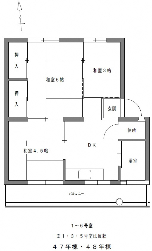 成案侍団地間取り