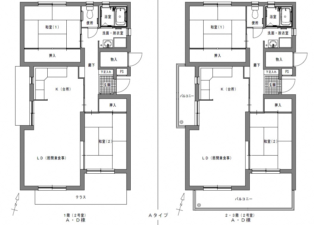 宗高団地間取り図2